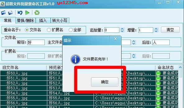 word中六角括號(hào)怎么輸入_word怎么加橫向括號(hào)_word批量加中括號(hào)