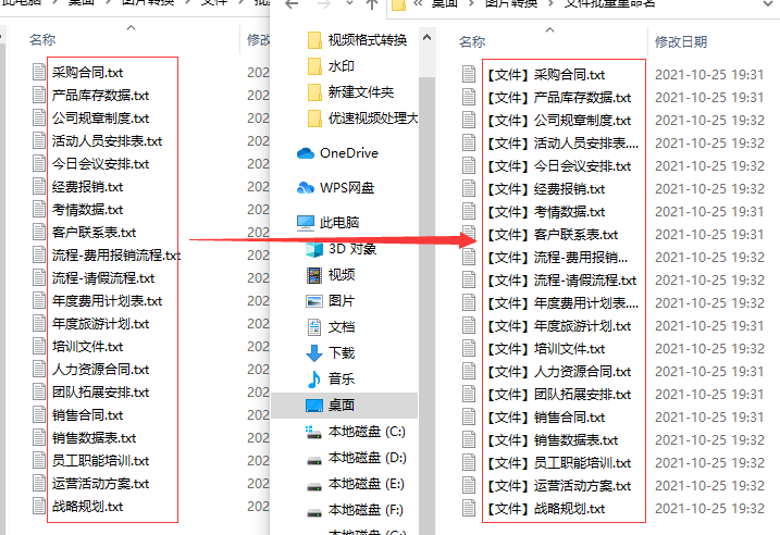 word批量加中括號(hào)_word怎么加橫向括號(hào)_word中六角括號(hào)怎么輸入