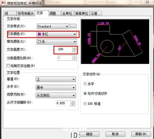 圖片轉(zhuǎn)換cad的軟件_圖片樣式這么轉(zhuǎn)換成cad_圖片樣式這么轉(zhuǎn)換成cad