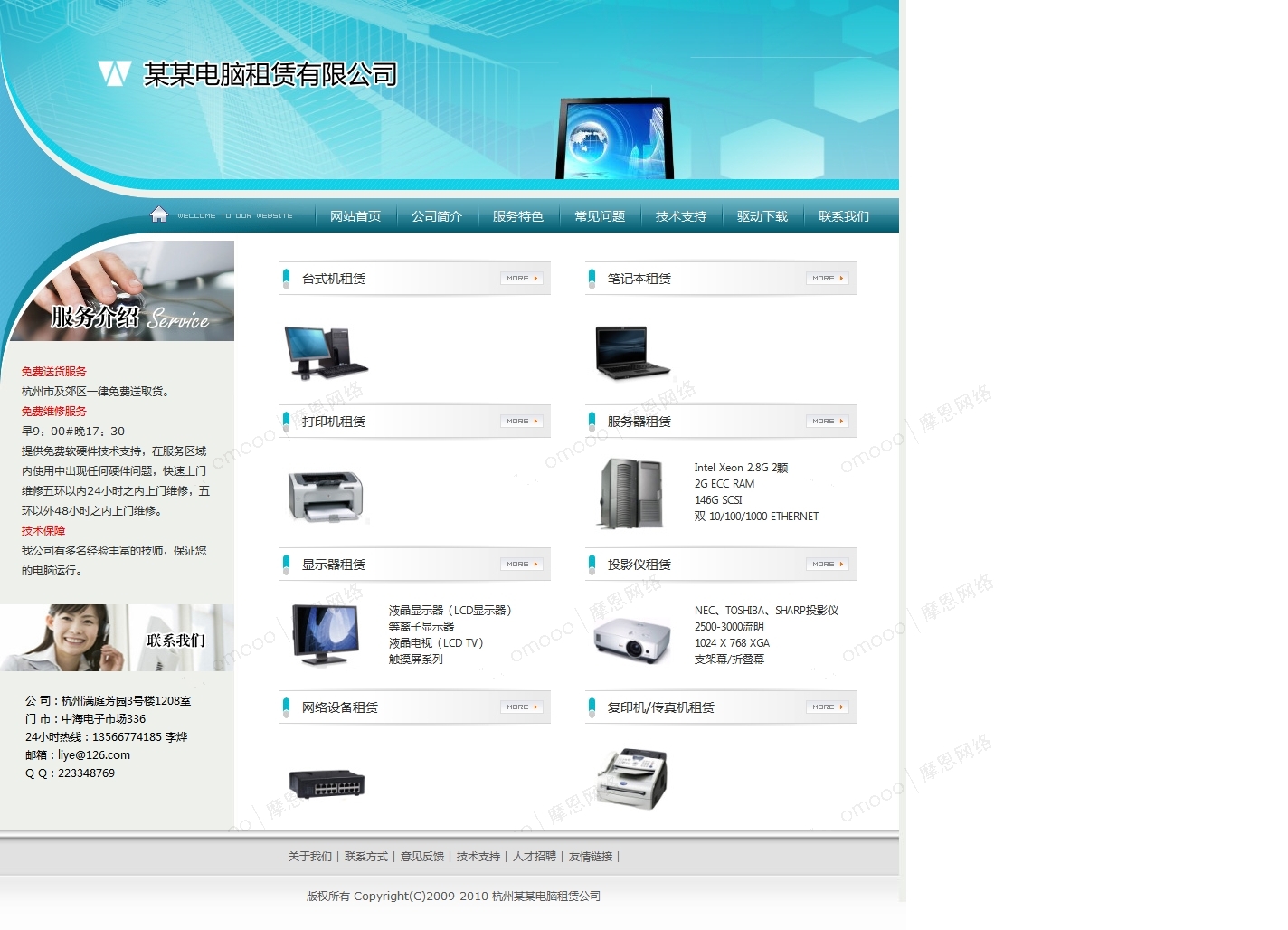 電腦換主機(jī)就相當(dāng)于換電腦嗎_開發(fā)者證書 換電腦_農(nóng)行網(wǎng)上銀行證書換電腦