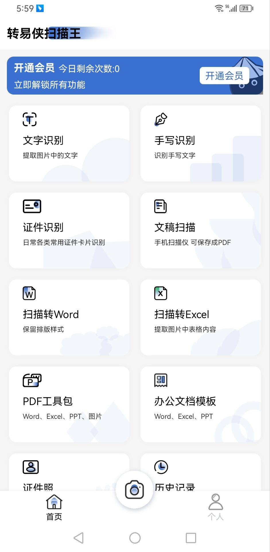 圖轉word文檔_cad圖轉word文檔2007_word直接轉高清圖