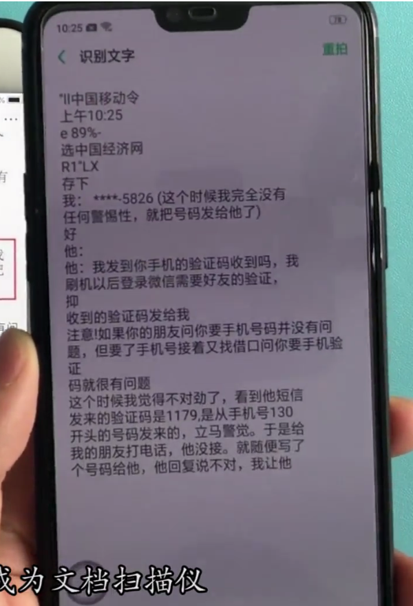 word直接轉高清圖_圖轉word文檔_cad圖轉word文檔2007