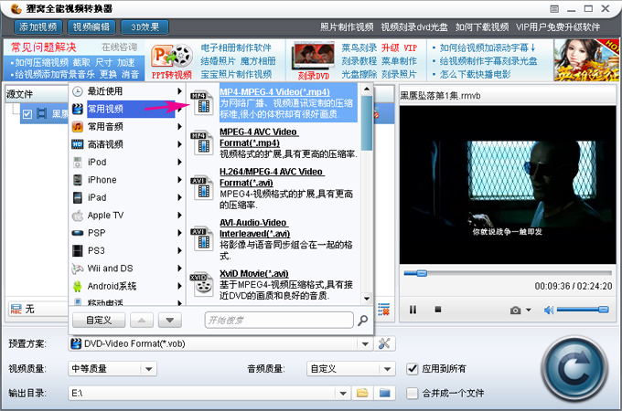 以前看見過一款在手機主界面上播放視頻的視頻播發器_什么播放器可以減速播放_什么視頻播放器可以減速播放