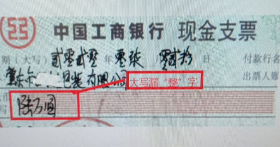 大寫數字金額轉換字體_數字金額轉換英文大寫_word里的數字如何轉換金額