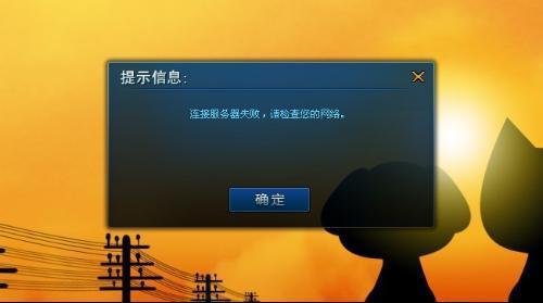 tvapp.so mac_tvapp.so apk_tvapp.so連接服務器失敗