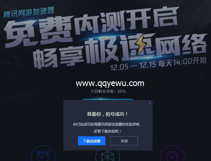 tvapp.so apk_tvapp.so連接服務器失敗_tvapp.so mac