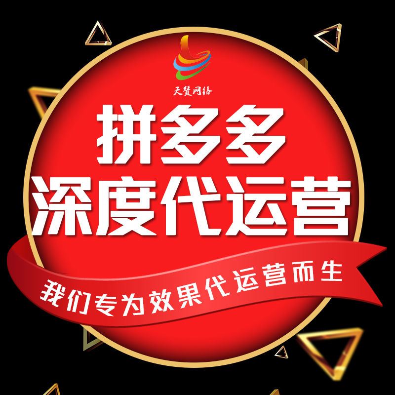 拼多多發貨軟件_拼多多手機發貨軟件_拼多多虛擬自動發貨軟件