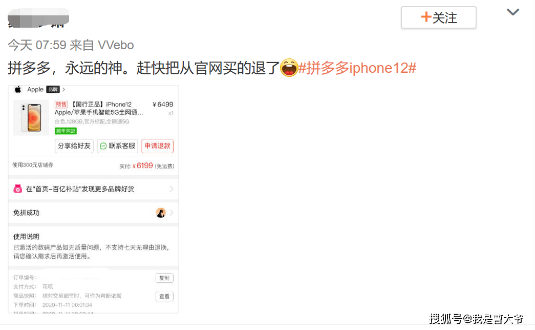 拼多多手機發貨軟件_拼多多發貨軟件_拼多多虛擬自動發貨軟件