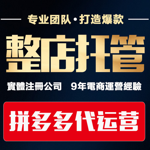拼多多發貨軟件_拼多多手機發貨軟件_拼多多虛擬自動發貨軟件