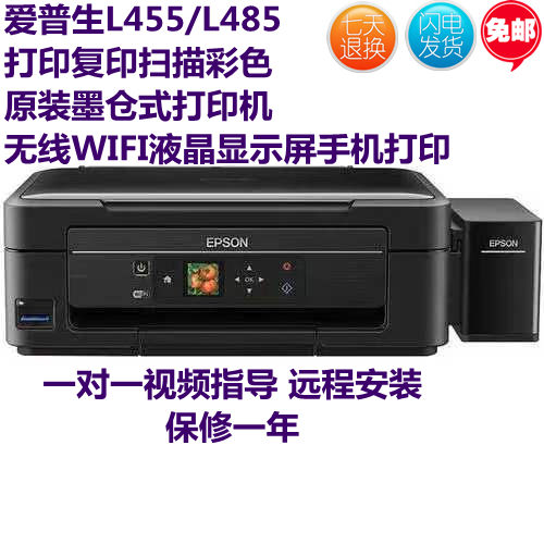 光大銀行信用卡激活后多久能使用_華為pe tl00m刷機后使用電信_連上打印機后不能使用
