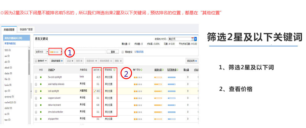 谷歌關(guān)鍵字工具下載_360關(guān)鍵字分析工具_(dá)seobook英文關(guān)鍵字分析工具