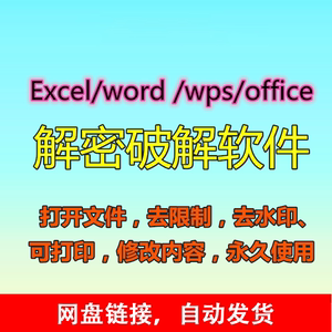 word批量轉pdf工具注冊碼_word批量轉pdf工具 破解版_word批量轉pdf工具 21注冊碼