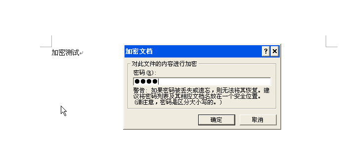 word批量轉pdf工具 21注冊碼_word批量轉pdf工具 破解版_word批量轉pdf工具注冊碼