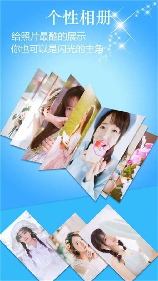 制作相冊怎么制作手工_怎樣制作貼貼相冊相機貼相冊_制作的電子相冊打不開