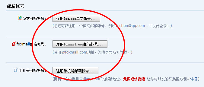 java郵箱驗(yàn)證碼的實(shí)現(xiàn)_java忘記密碼郵箱驗(yàn)證_java實(shí)現(xiàn)圖片驗(yàn)證