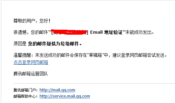 java郵箱驗(yàn)證碼的實(shí)現(xiàn)_java實(shí)現(xiàn)圖片驗(yàn)證_java忘記密碼郵箱驗(yàn)證