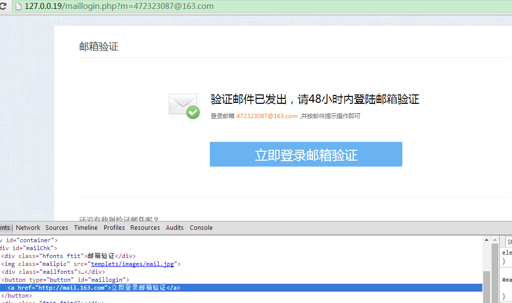 java實(shí)現(xiàn)圖片驗(yàn)證_java郵箱驗(yàn)證碼的實(shí)現(xiàn)_java忘記密碼郵箱驗(yàn)證