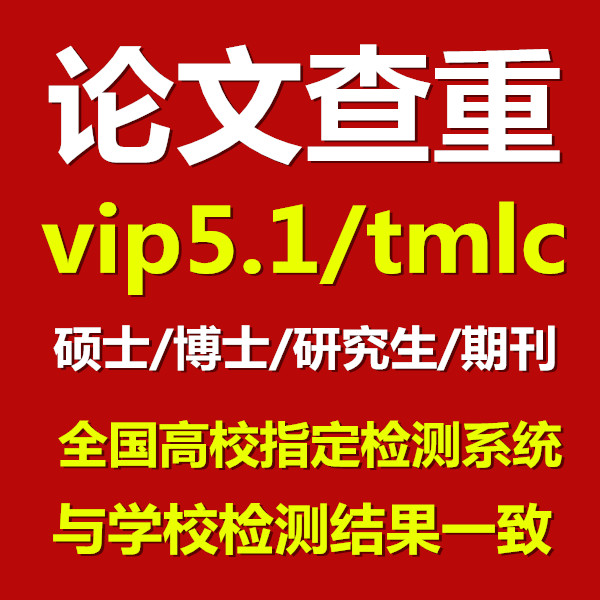 查看論文的軟件有哪些_如何查看論文引用次數(shù)_免費查看論文