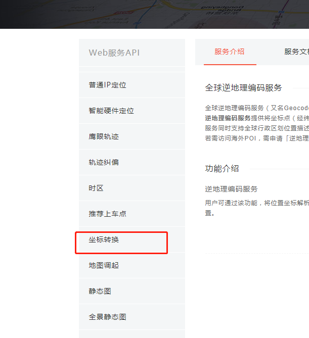 微信開發者url怎么填_微信公眾平臺微站開發_微信公眾號微商城開發