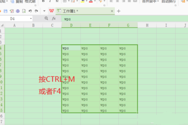 win7快捷關機電腦鍵_excel表格快捷全選鍵_excel撤銷快捷鍵是什么