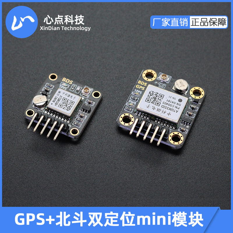 導航模塊是什么樣子的_導航模塊播放視頻_淘寶店詳情導航模塊怎么新建模塊