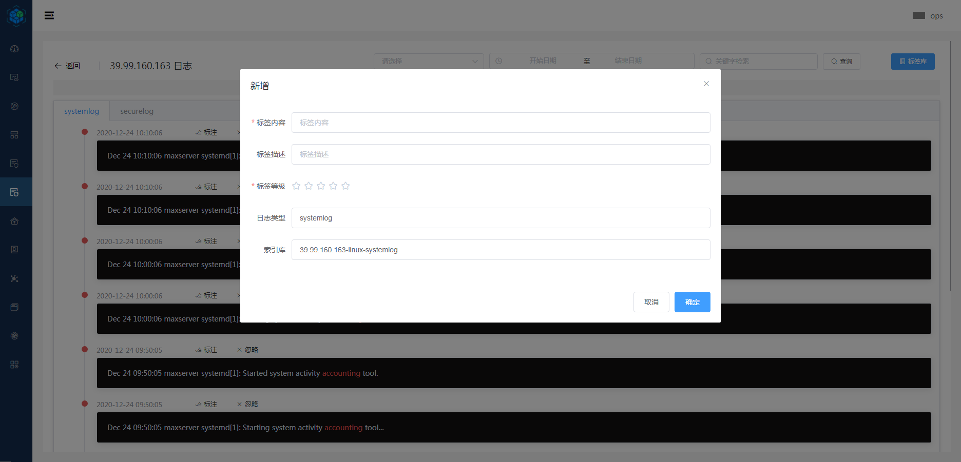 linux重啟服務命令_linux重啟網絡服務報錯_linux 定時重啟服務