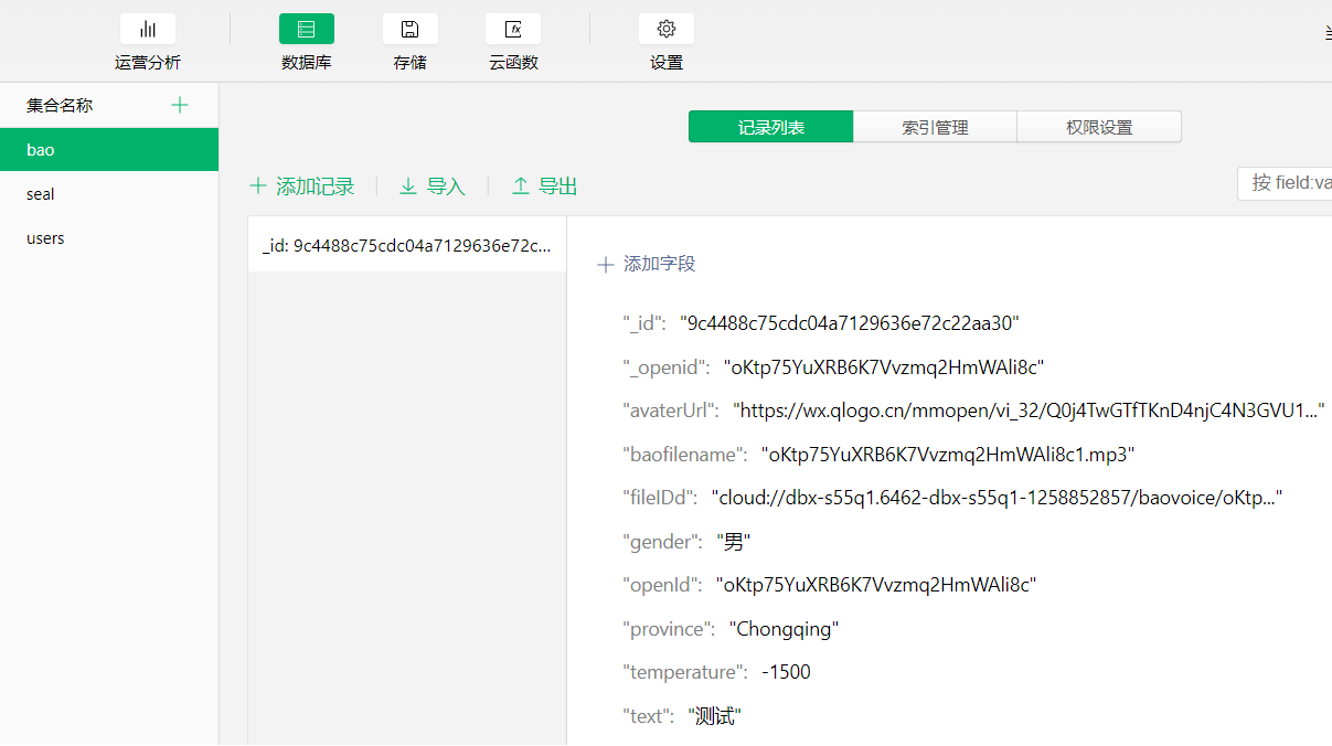h5頁面長按復制_破解網站禁止復制頁面內容和圖片_h5頁面長按復制