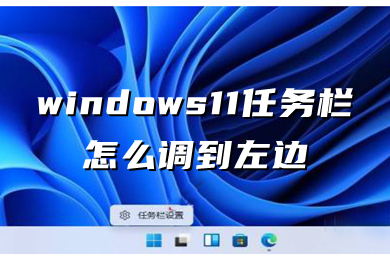 網頁一打開就滿屏任務欄看不到_網頁不滿屏怎么設置_瀏覽器打開不是滿屏