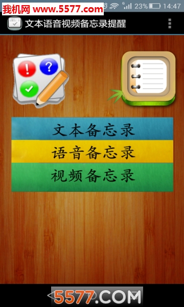 好用的電子工作日志_九宮格日志工作_用煙油的電子煙哪個牌子好