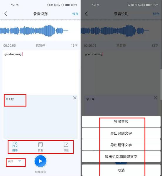 用煙油的電子煙哪個牌子好_九宮格日志工作_好用的電子工作日志