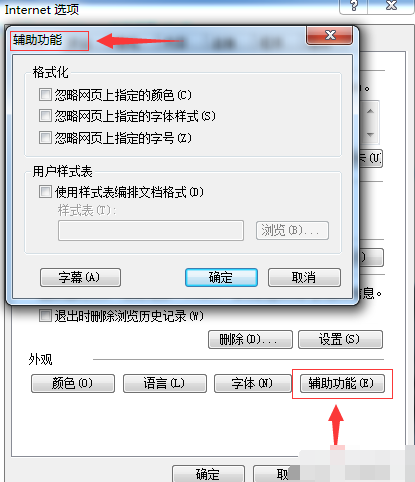 安裝網游后不能更新 提示維護中_ie11在已安裝更新中找不到_禁ie更新安裝