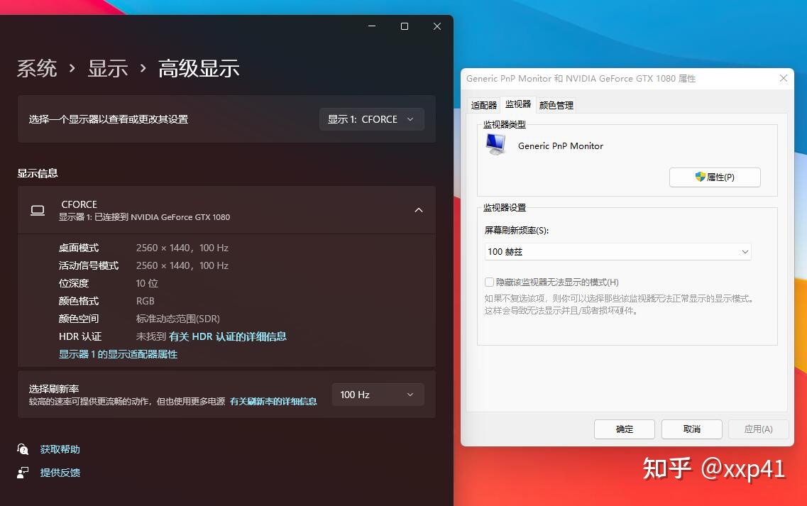 比較好的顯示器推薦_哪個六級估分器比較準確_傳奇私服登陸器上不顯示服務器是什么意思