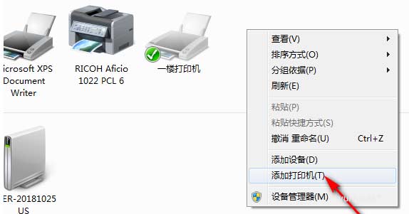 怎么添加本地打印機到電腦上_筆機本電腦可以旋轉說明_如何添加一臺電腦到網上鄰居