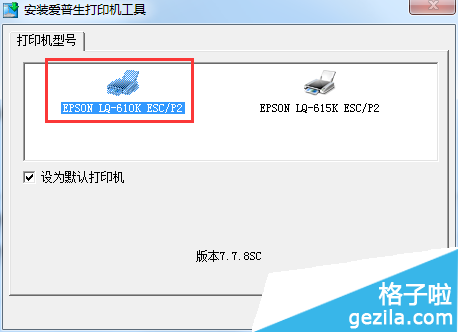 怎么添加本地打印機到電腦上_如何添加一臺電腦到網上鄰居_筆機本電腦可以旋轉說明