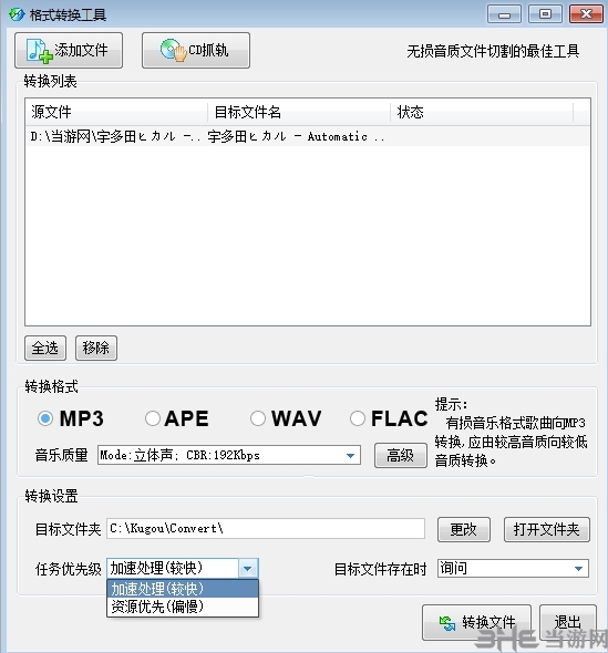 在線pdf轉word轉換器_word轉pdf在線轉換器_pdf轉word在線的會泄密嗎