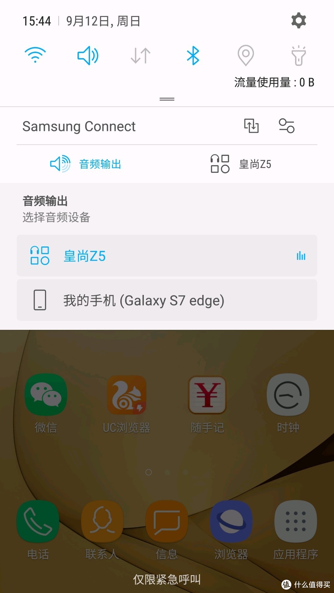 崩壞學園2修改密碼_崩壞學園2修改密碼缺少參數_崩壞學園手機修改密碼