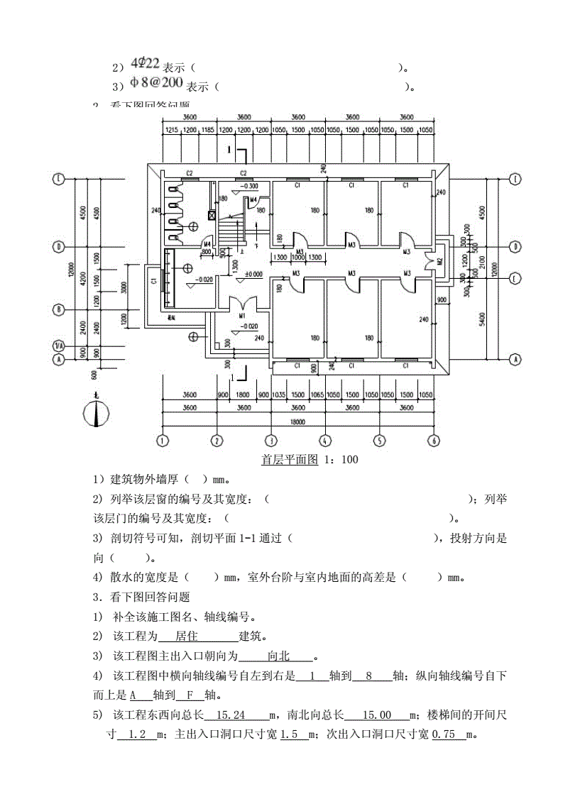 建筑結構基礎與識圖 pdf_建筑形態設計基礎pdf下載_鋼筆畫基礎入門臨摹圖建筑