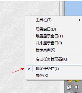 win10左邊欄怎么關掉_我的電腦左邊欄沒了_電腦下方的任務欄到左邊了怎么辦