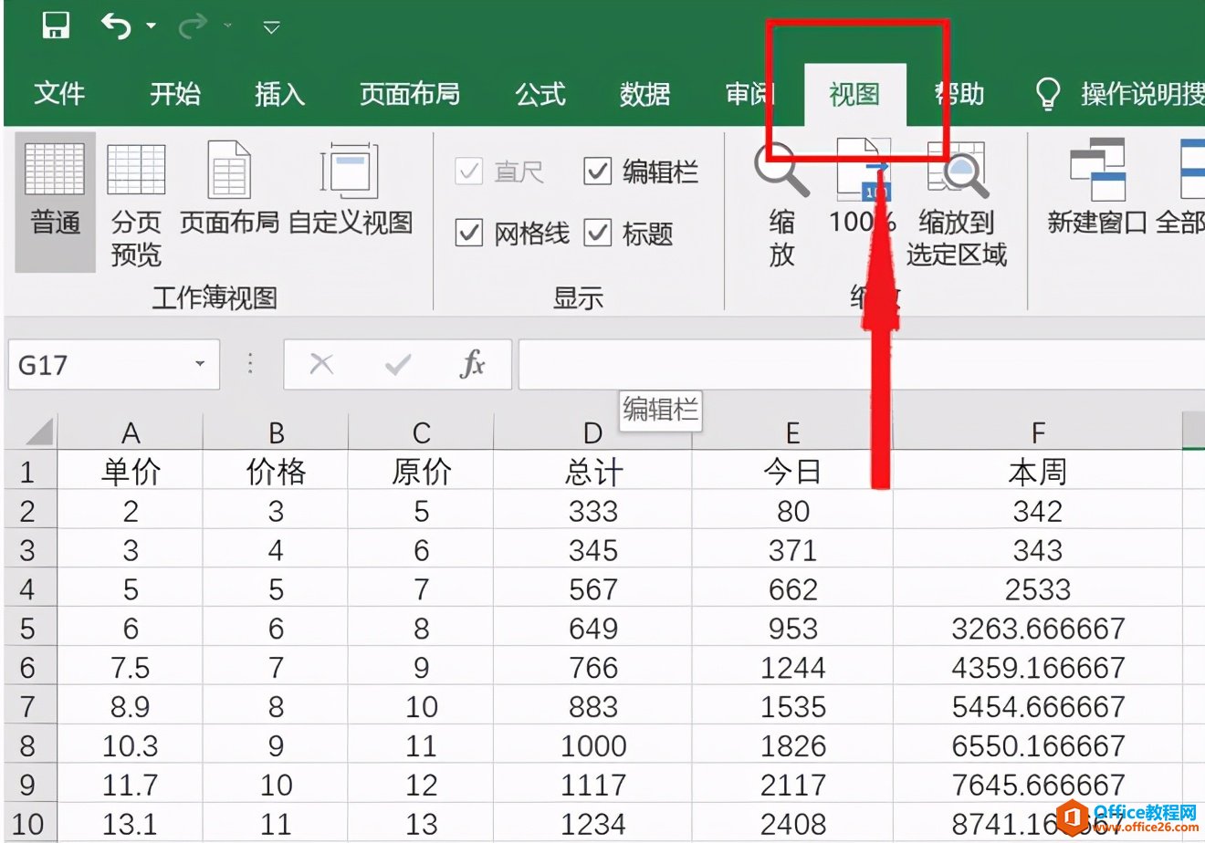 如何用excel制作表格_excel制作表格_excel表格制作安全標識