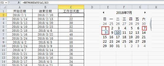 用excel制作表格怎樣將表格的列合并_excel制作表格_excel表格制作安全標識