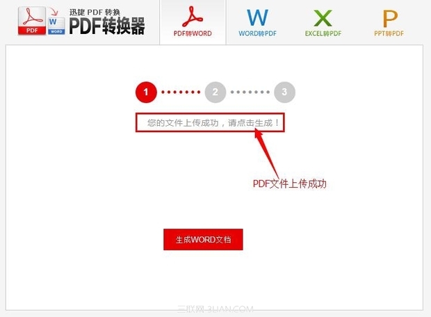 word轉(zhuǎn)pdf 在線_pdf轉(zhuǎn)word在線轉(zhuǎn)換_pdf轉(zhuǎn)word在線的會(huì)泄密嗎