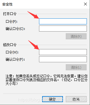 聯想s10上網本配置_本地配置密碼_征途2s洛神本元和地元