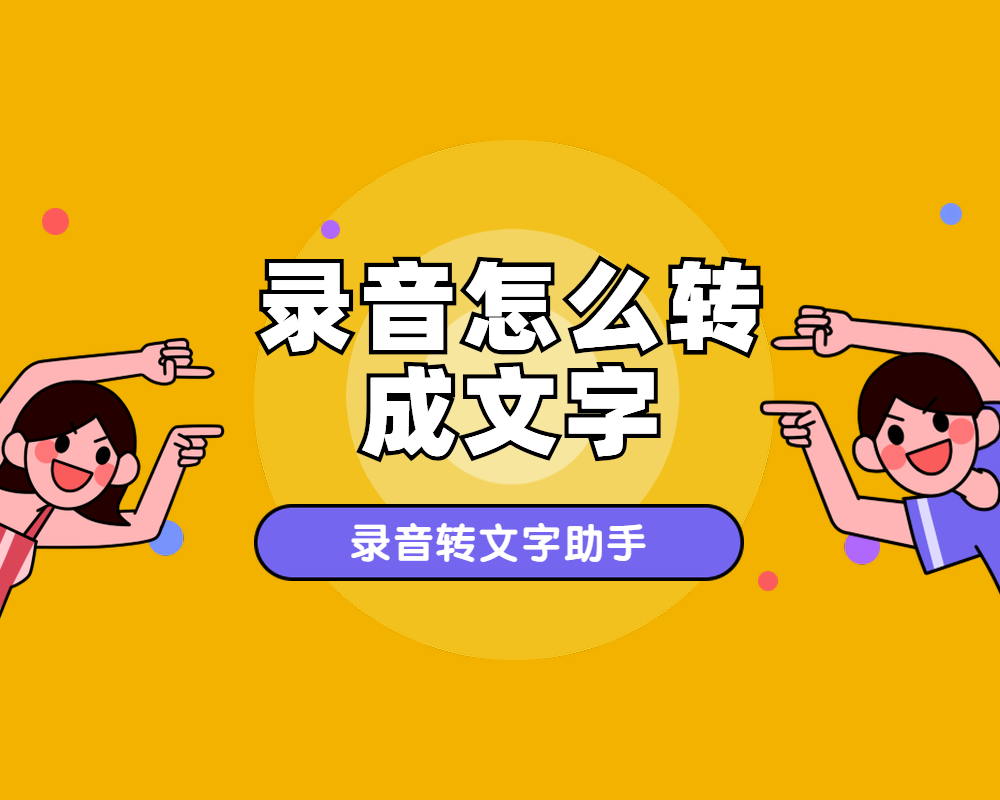錄音用哪種錄音模式錄音效果好_電腦錄音用什么錄音器好_電腦用au怎么錄音