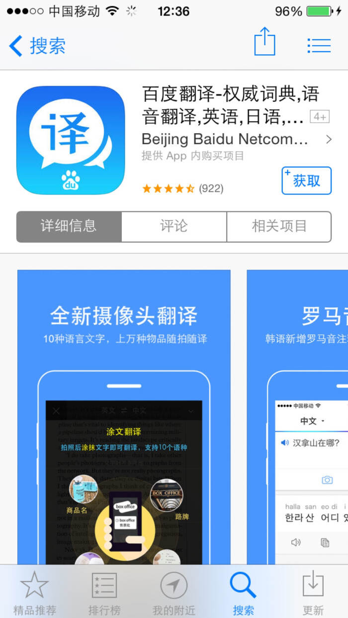 袁枚《子不語》翻譯本_翻譯本地化常用軟件_紅樓夢翻譯本