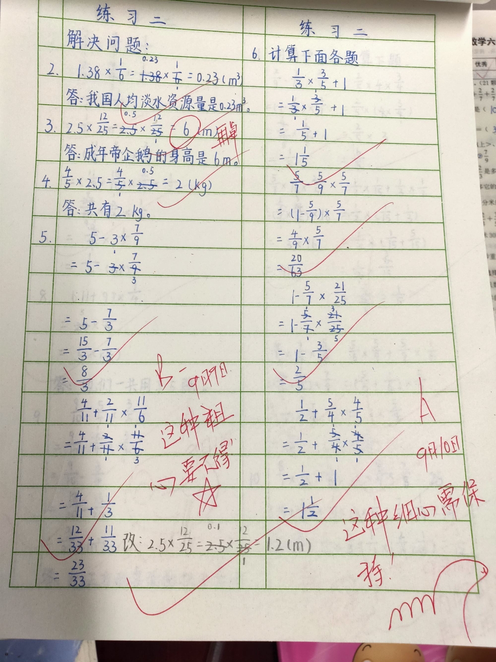作業幫電腦版602_百度作業幫電腦版下載安裝_百度作業幫電腦版在線使用方法