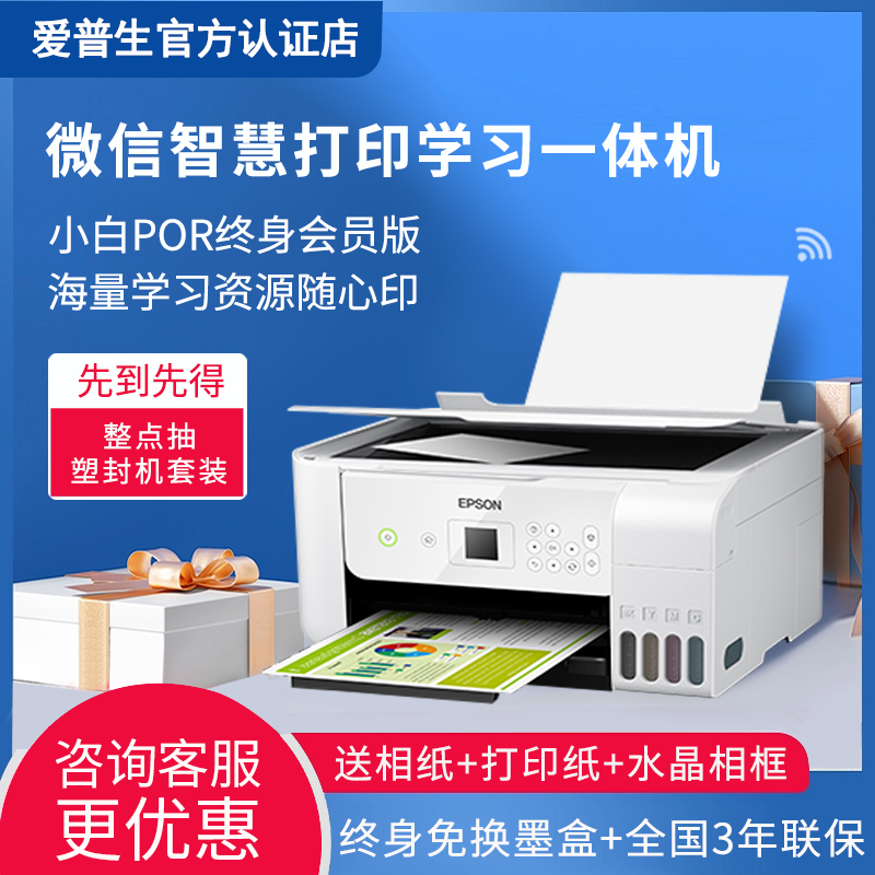 天天快遞打印單軟件_方可銷售單打印軟件_百世打印快遞單軟件