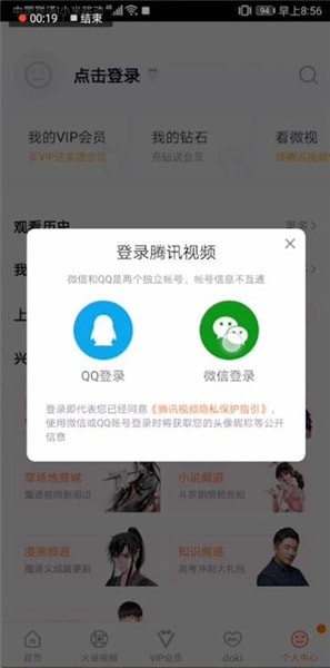 空間相冊的視頻怎么保存到手機相冊_空間相冊的視頻怎么保存到手機相冊_空間相冊視頻保存不了