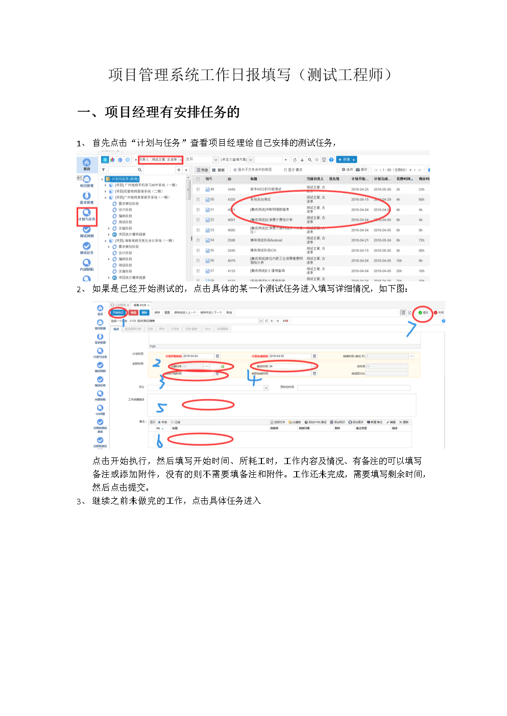 做化師妝師的美艷媽媽_自動(dòng)化測(cè)試工程師簡(jiǎn)歷模板_3d建模師簡(jiǎn)歷模板