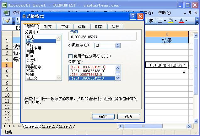 格式工廠轉換視頻后時間縮短_為什么格式工廠轉換轉換不了_數字轉換成時間格式