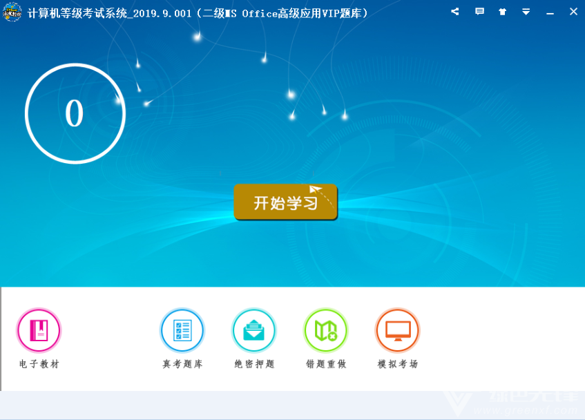 2010版access官方下載_人猿泰山h版無刪版無下載下載_無紙化二級(jí)access題庫版軟件下載